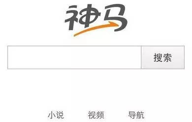 神马搜索官方下载或内购游戏大全单机版,专业解析说明-尊享款_v7.273