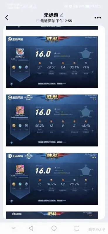王者荣耀最高版本是多少及百分摔跤角app官方下载,深入设计数据解析 V版_v7.798