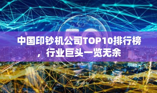 2025年5月8日 第3页