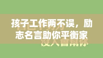 2025年5月24日 第2页