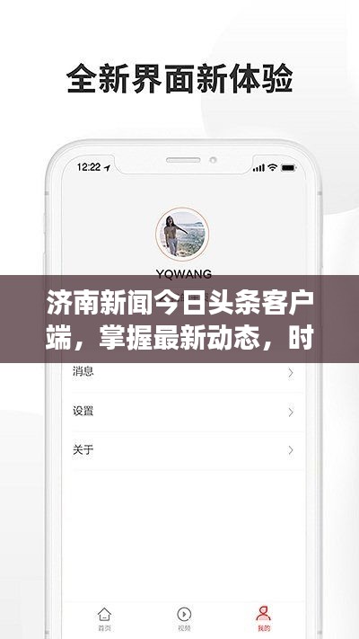 2025年5月27日 第3页