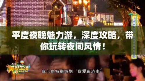 2025年5月28日 第2页