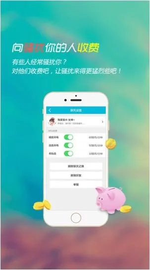 富聊官方下载,精细化策略解析&amp;薄荷版_v6.181