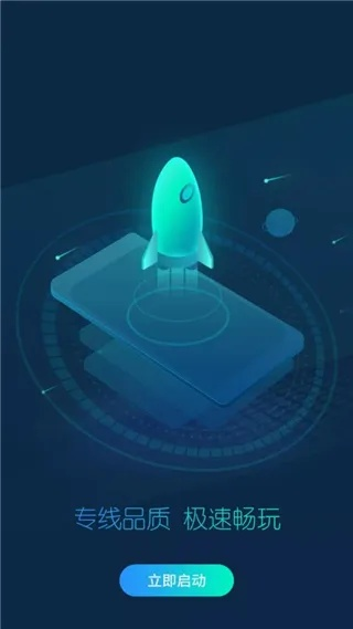 cc手机下载官方下载,高速响应策略解析 Plus_v4.430