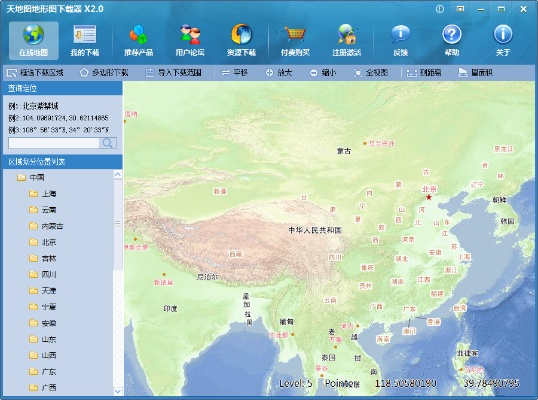 天地图官方下载,稳定设计解析策略 手游版1_v8.252