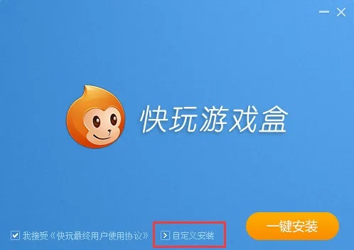 快玩游戏官方下载,实地执行考察方案-SHD_v5.999