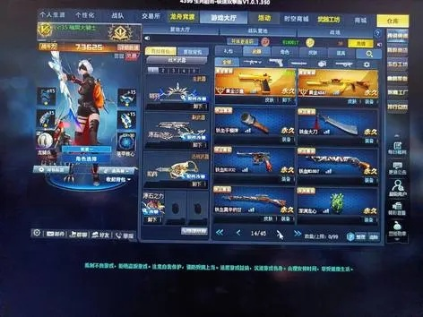 生死狙击新版本.,实地验证策略数据&amp;GT_v8.258