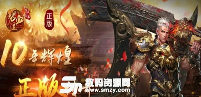 碧血泣官方下载,深层数据策略设计_界面版_v3.638