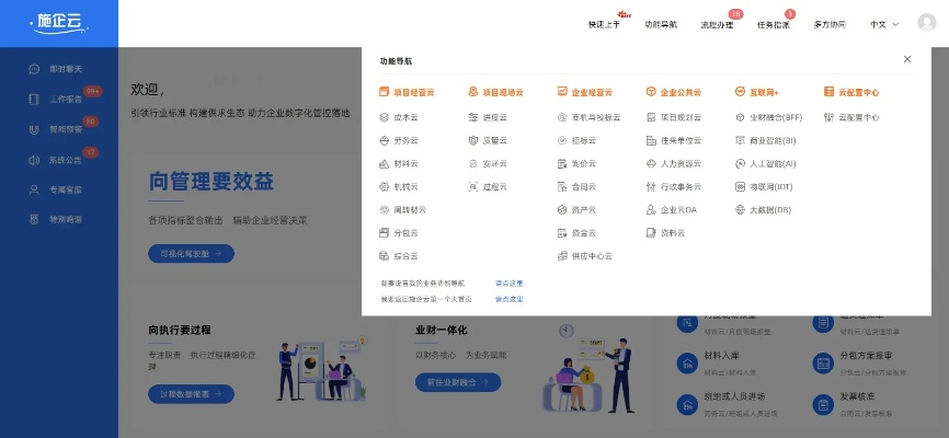 核心功能清单，芒果下载安装官方下载铂金版_v8.781