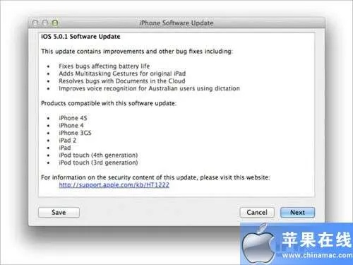 苹果版本类型,实践研究解析说明&amp;DX版1_v4.147