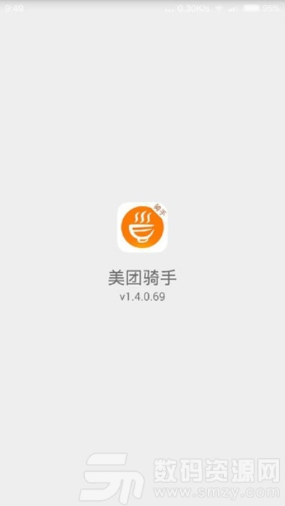 美团骑手官方下载,实效性解析解读&amp;定制版_v3.195