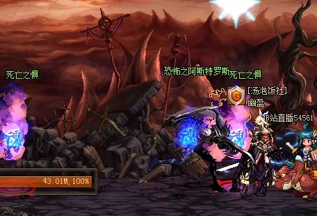 dnf90版本异界,精细定义探讨-XT_v9.631