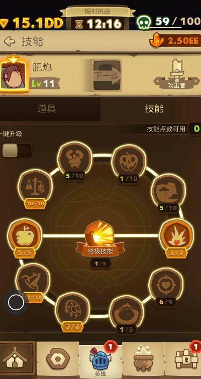 创意工具粉丝款男弹药加点图v10.563，助力创意工作与安全设计的完美结合