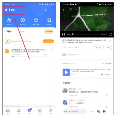 mini迅雷官方下载,快速计划解答设计-1080p_v3.216