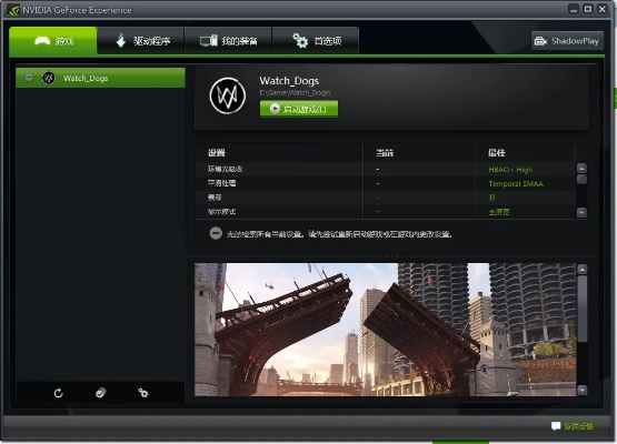 nvidia官方下载,适用性策略设计 HT_v9.294