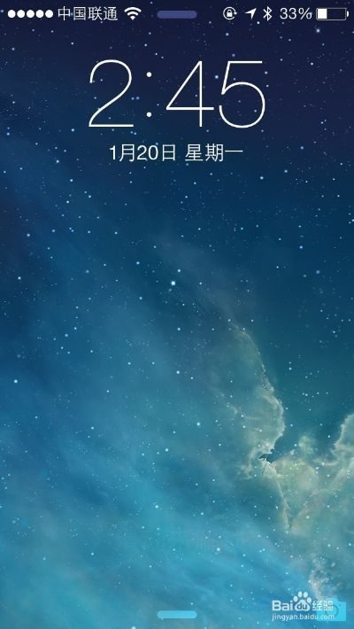 苹果锁屏版本,具体步骤指导 MP_v5.442