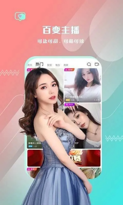 棒直播app官方下载,具体操作步骤指导-W_v7.351