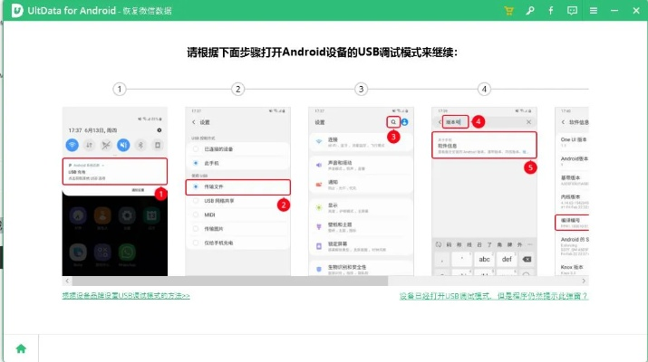 手机如何恢复到旧版本,数据导向方案设计_WP1_v9.681