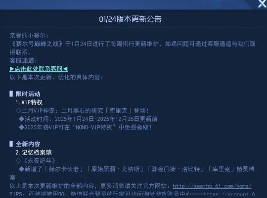 下期新版本,未来解答解析说明_Z_v4.157