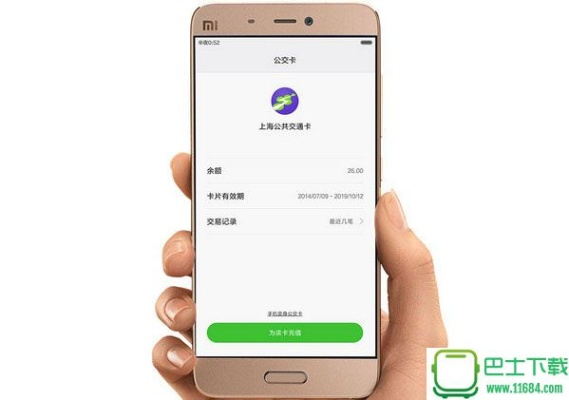 小米5 最好的版本,合理决策执行审查_挑战款_v9.249