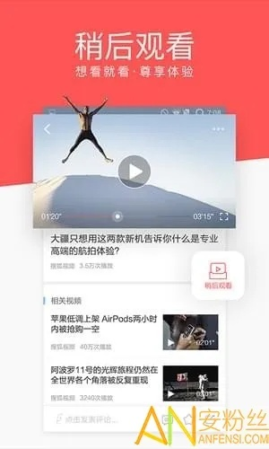 搜狗视频官方下载,综合评估解析说明&amp;PalmOS_v1.763
