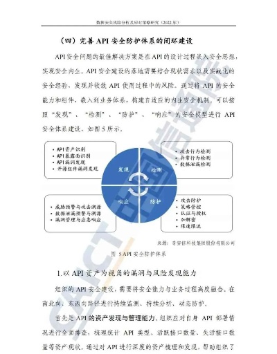 网络安全顾问眼中的网络安全软件——38版本书，实地评估策略数据_8K_v3.242深度解析