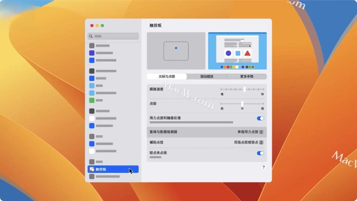 魅影触控官方下载,科学分析解释定义_macOS_v1.543