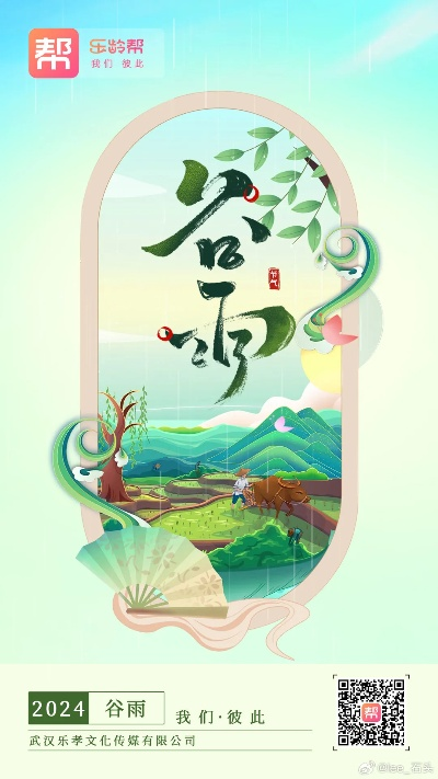 老版本谷雨,专业说明评估|VR_v8.335