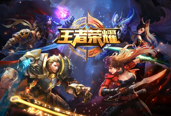 王者荣耀有几个版本,深层执行数据策略&amp;钻石版_v9.794