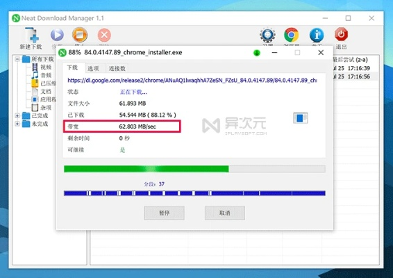 Nzb下载器官方下载,数据导向策略实施-旗舰版_v3.106