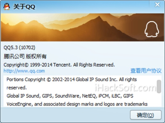 2015官方下载qq,深层数据策略设计 QHD版_v6.598