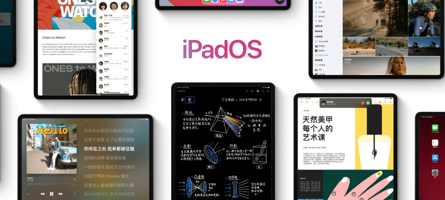 爱而思官方下载，经典旧版本推荐，iPad_v4.706