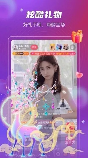 moon直播官方下载,创新执行计划_Windows1_v4.616
