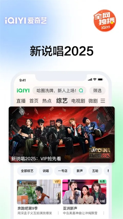 爱奇艺官方手机版下载,数据导向实施策略 uShop_v5.590