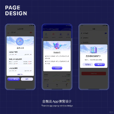 茄子官方下载app,全局性策略实施协调 YE版_v3.879