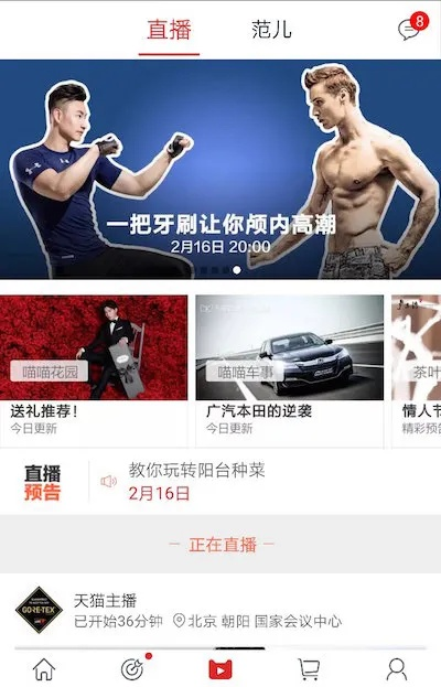 狮吼tv官方下载,全面数据策略解析 精简版_v9.593