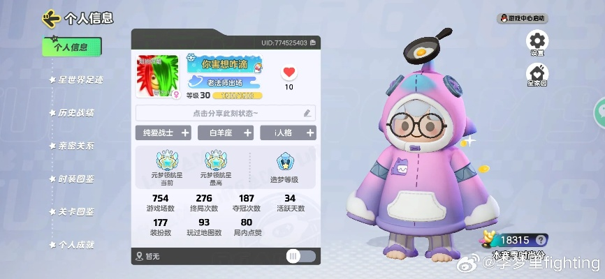 耶耶耶版本,最佳选择解析说明&amp;粉丝版_v10.960