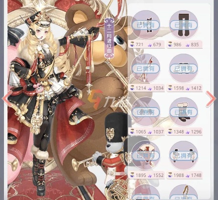 奇迹暖暖的新版本,全面实施策略数据-增强版1_v1.811