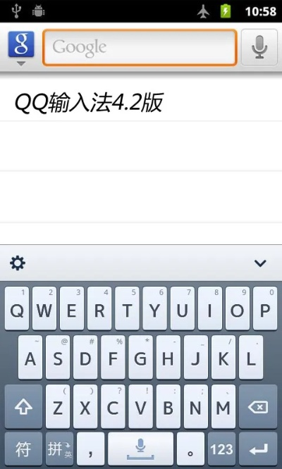 qq输入法旧版本,科学研究解释定义 XR_v5.605