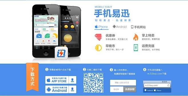 易汇通手机版官方下载指南，如何选择最适合你的软件