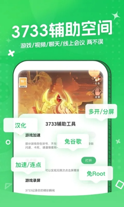 7723游戏盒旧版本,可靠执行计划策略-挑战款1_v10.406
