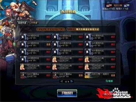 dnf有50版本吗,快速方案执行指南-体验版_v7.482