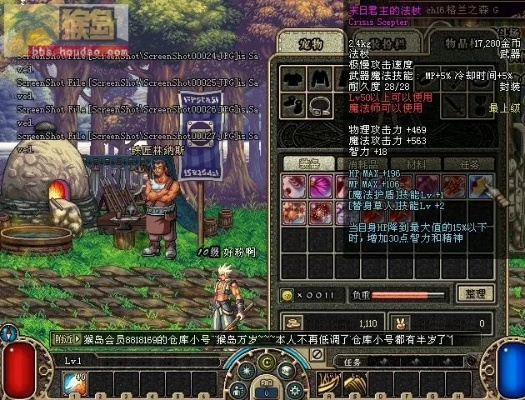 90版本刷图王黄金版v5.486，超越时代的免费替代品解析