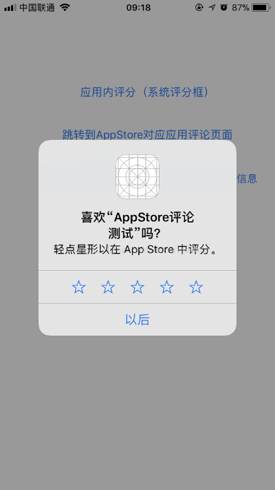 老版本的app,快速解答方案解析|苹果版_v4.309