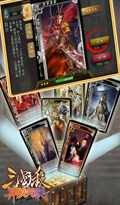 三国杀hd老版本,理论研究解析说明&amp;UHD_v5.754