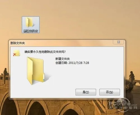如何彻底卸载立体相册官方下载_超值版_v2.961并清理所有残留文件和注册表