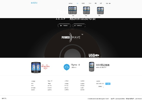 魅族官网版本,持久性策略设计-复刻版1_v9.386