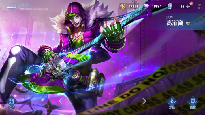 新版本高渐离值得买吗,精细化解读说明 特供版1_v7.461