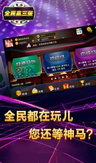 全民赢三张官方下载,广泛解析方法评估 watchOS_v3.527