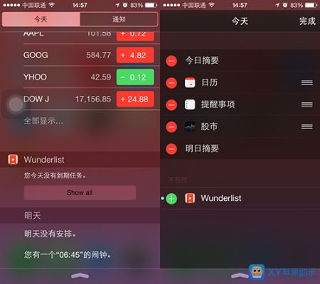 苹果升级助手官方下载,全面数据解析执行 U_v4.527